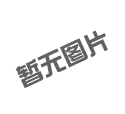 LS型螺旋输送机工作原理以小及分类