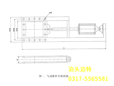 气动推杆平板闸阀