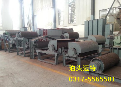  Belt Conveyor