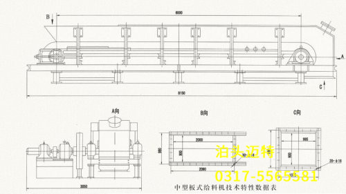  Medium - sized plate feeder