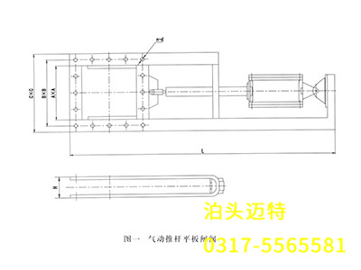 Pneumatic push rod flat gate valve
